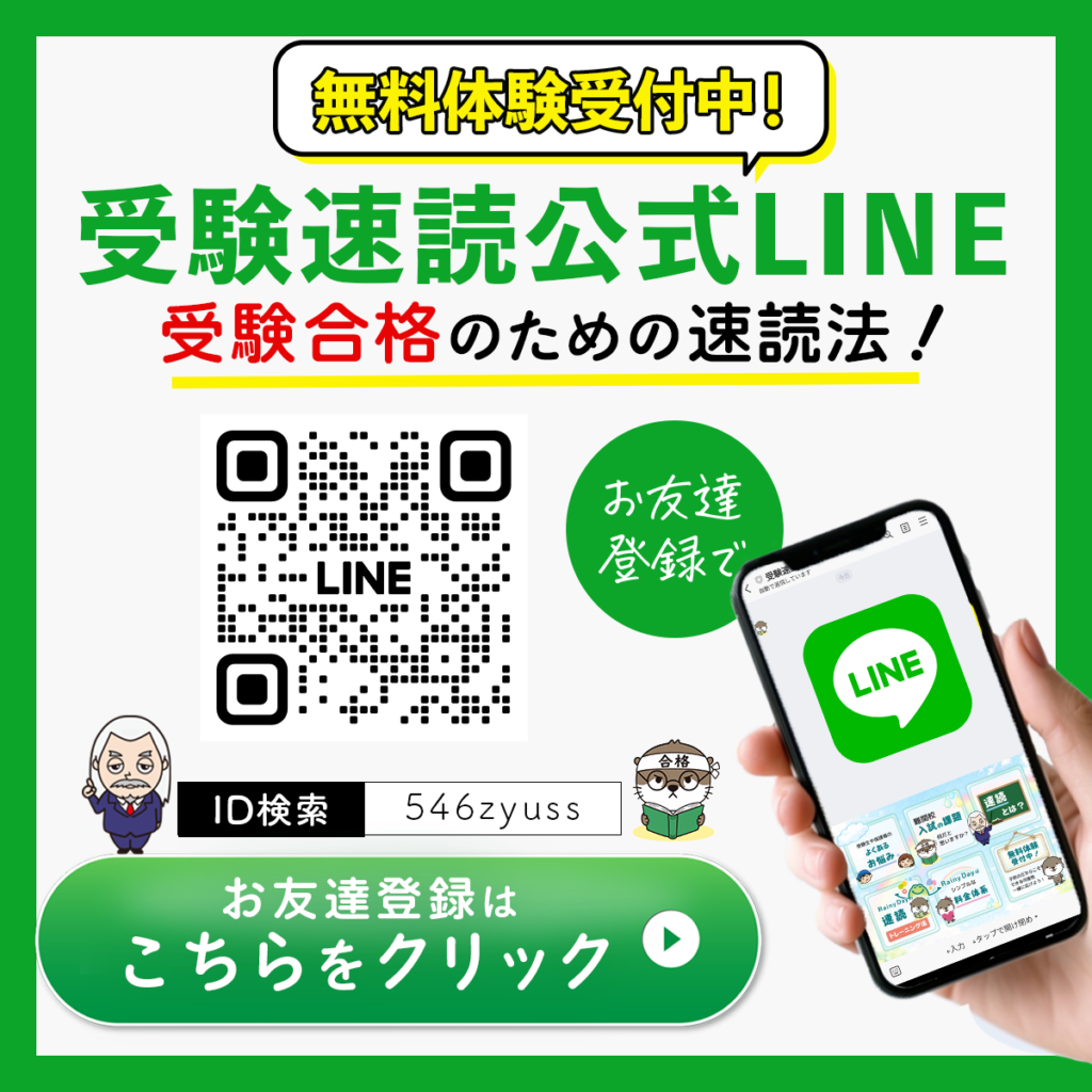 株式会社レイニーデイ
