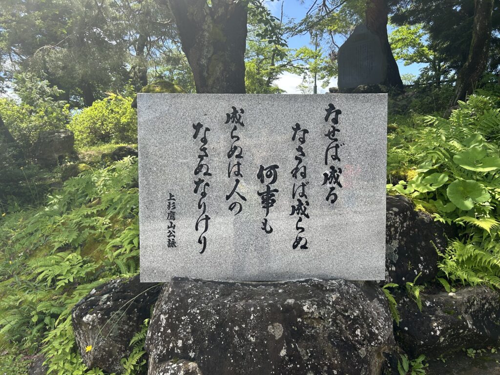 久我山左近日記