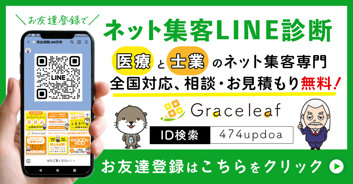 久我山左近日記