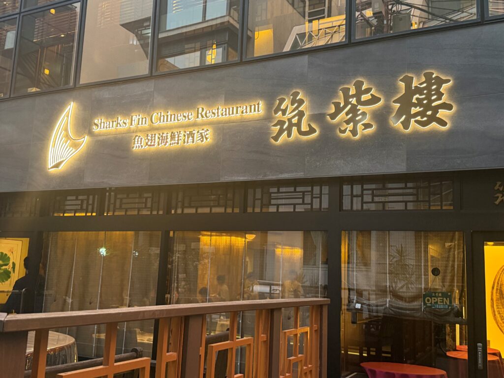 久我山左近日記