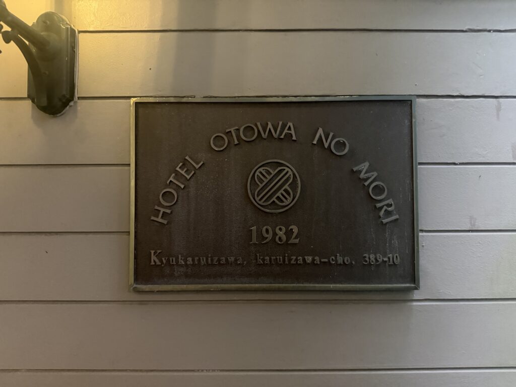 久我山左近日記