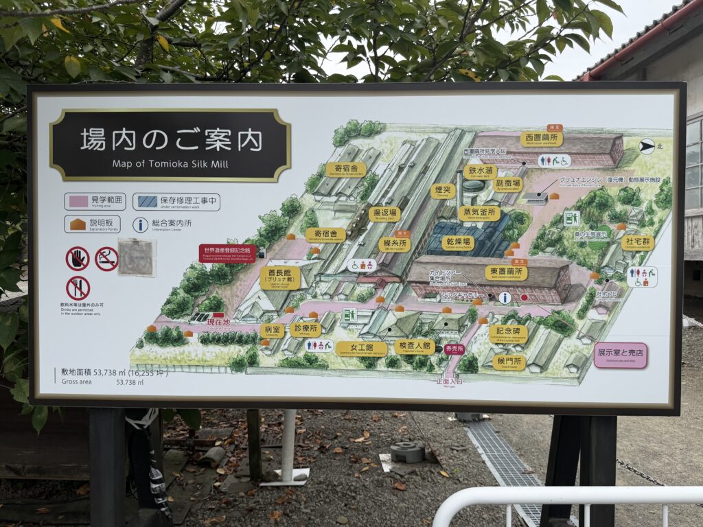 久我山左近日記