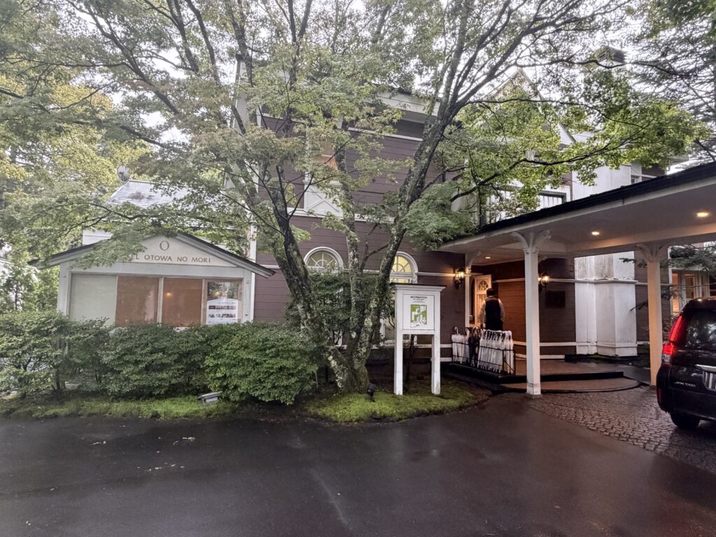 久我山左近日記