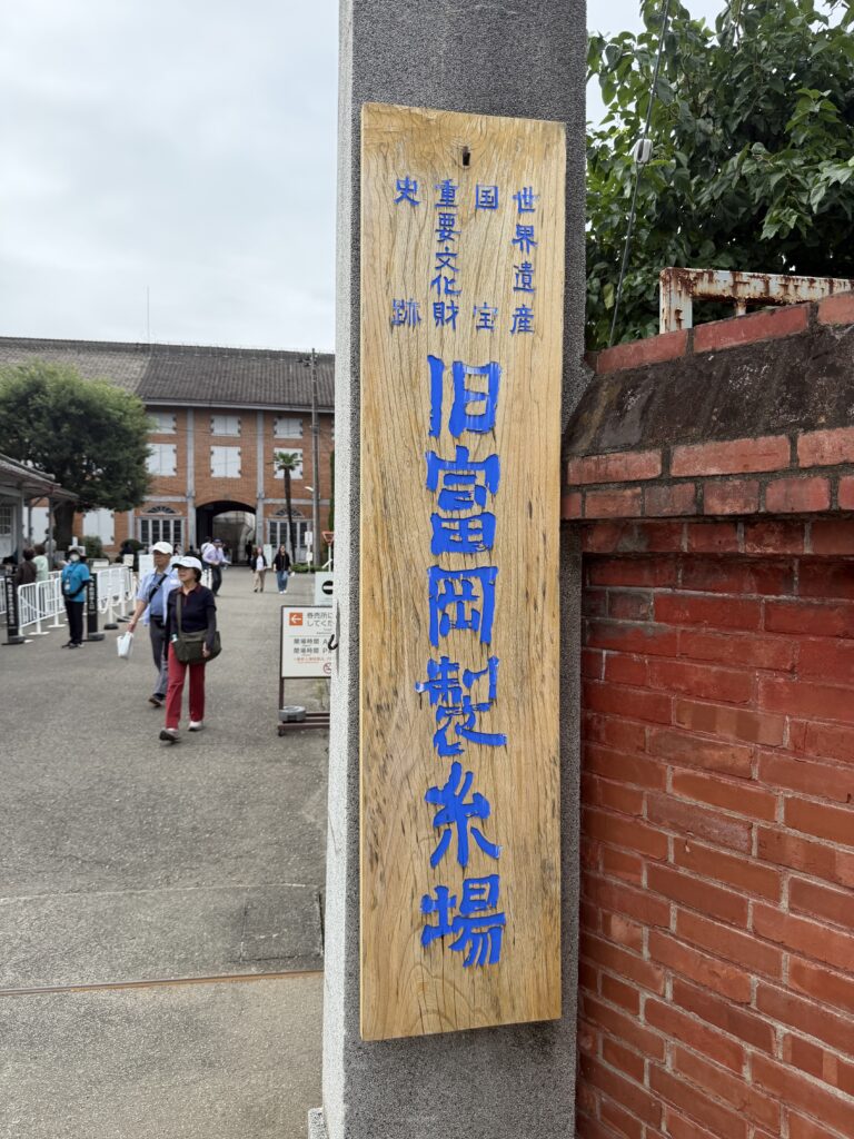 久我山左近日記