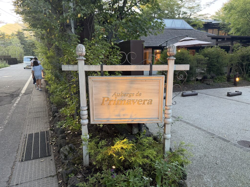 久我山左近日記