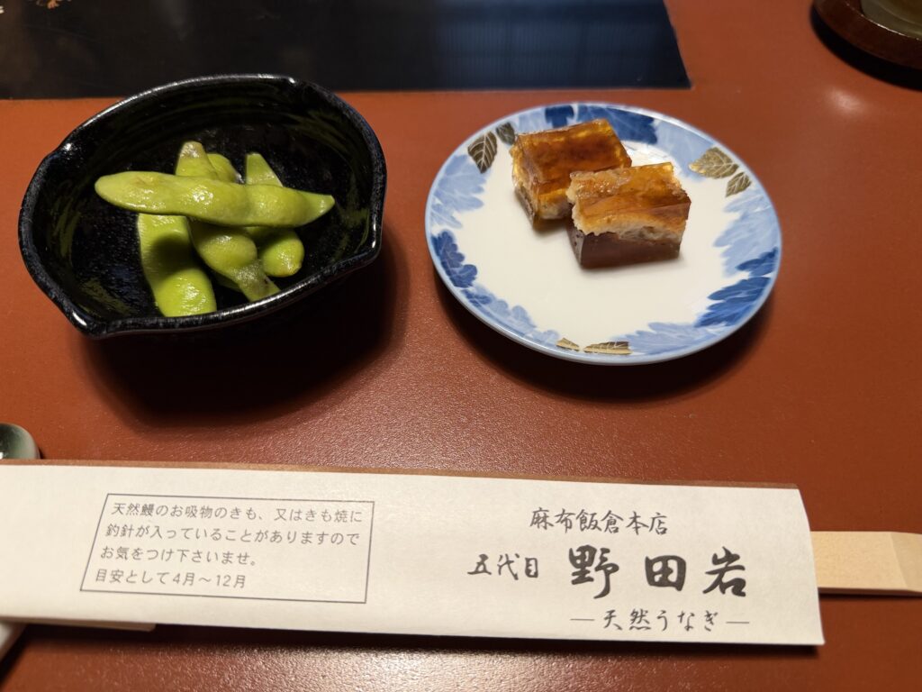 久我山左近日記