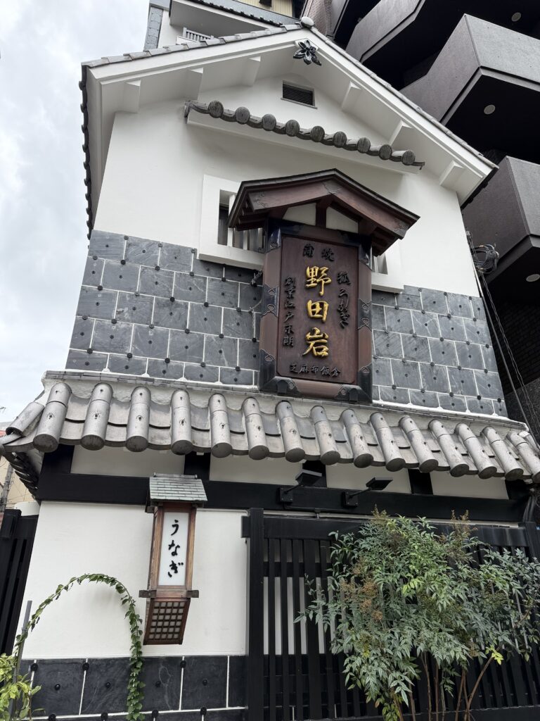 久我山左近日記