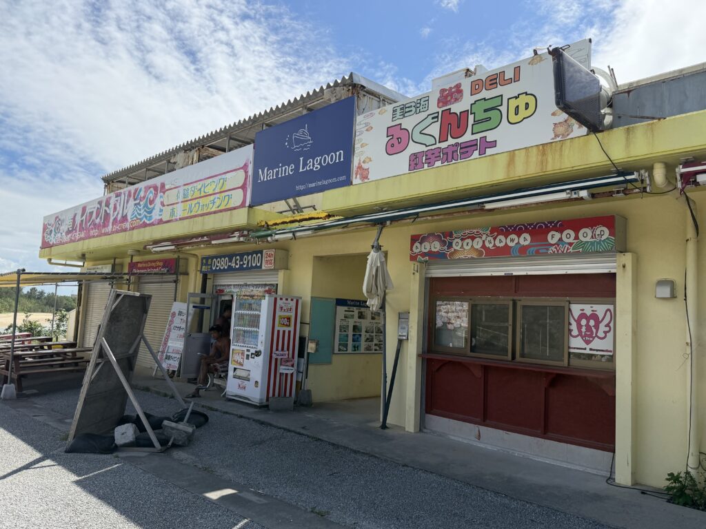 久我山左近日記