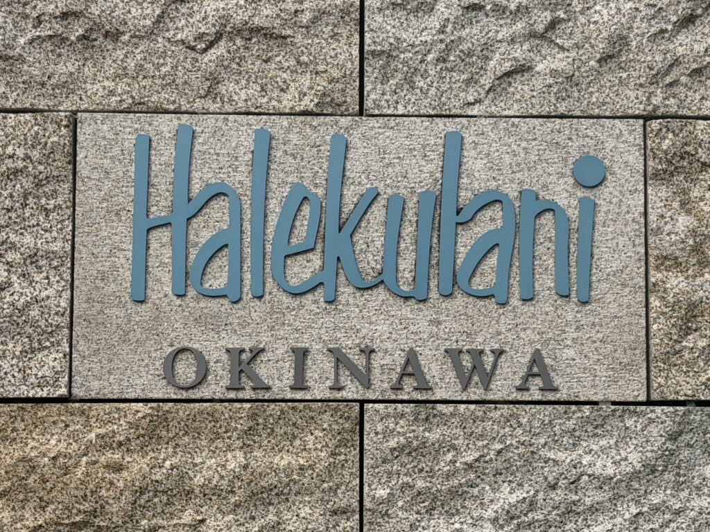 久我山左近日記