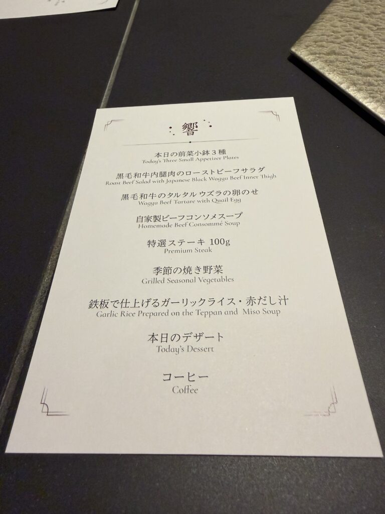 久我山左近日記