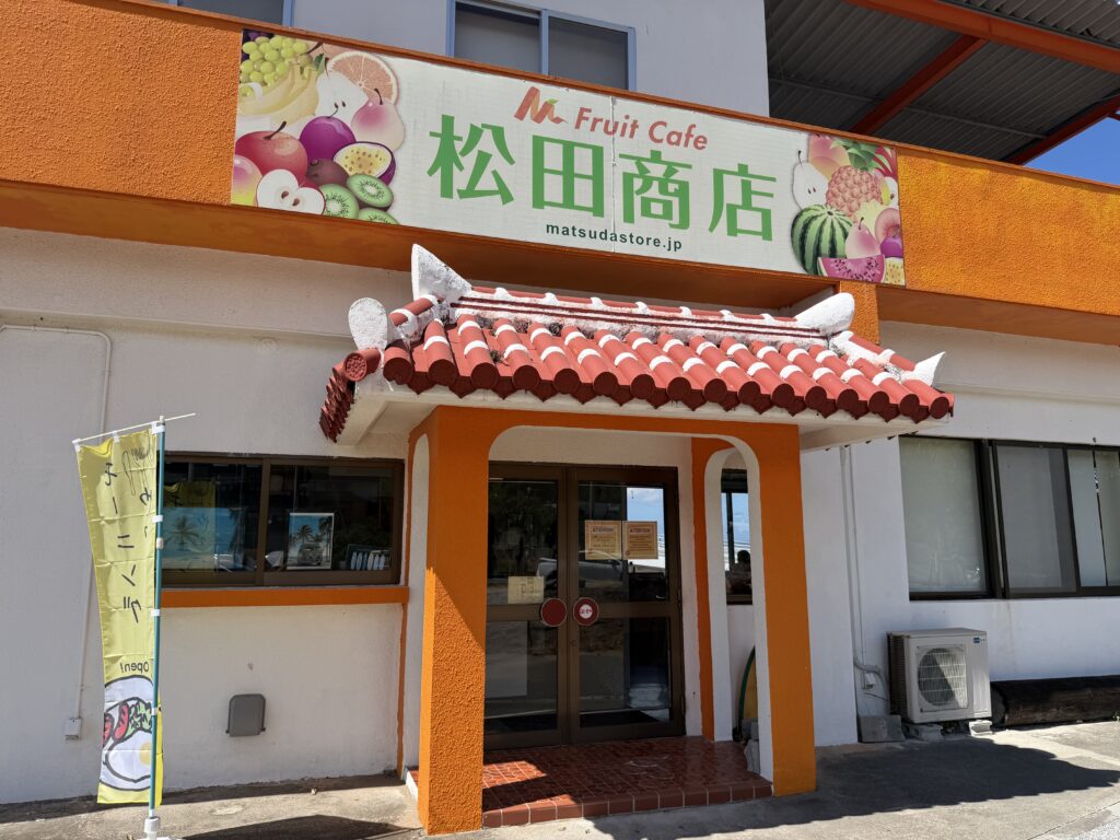 久我山左近日記